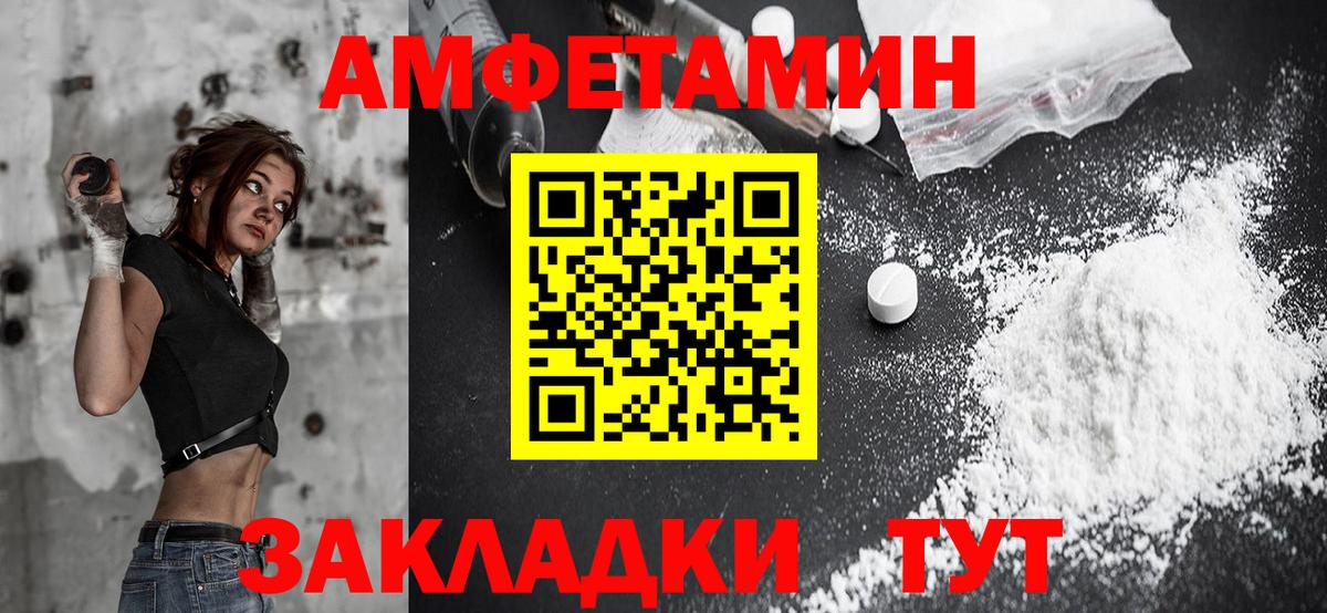 АМФЕТАМИН VHQ Орёл