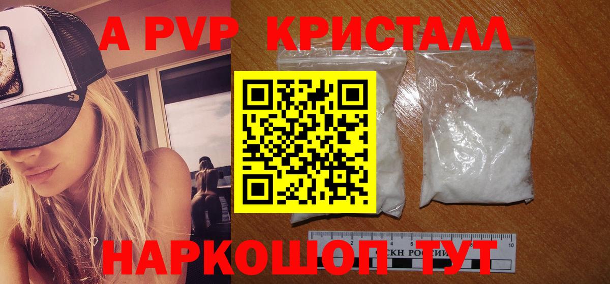 A PVP крисы CK Орёл