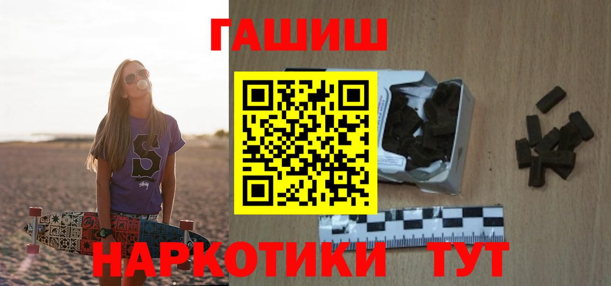 ГАШ хэш Орёл