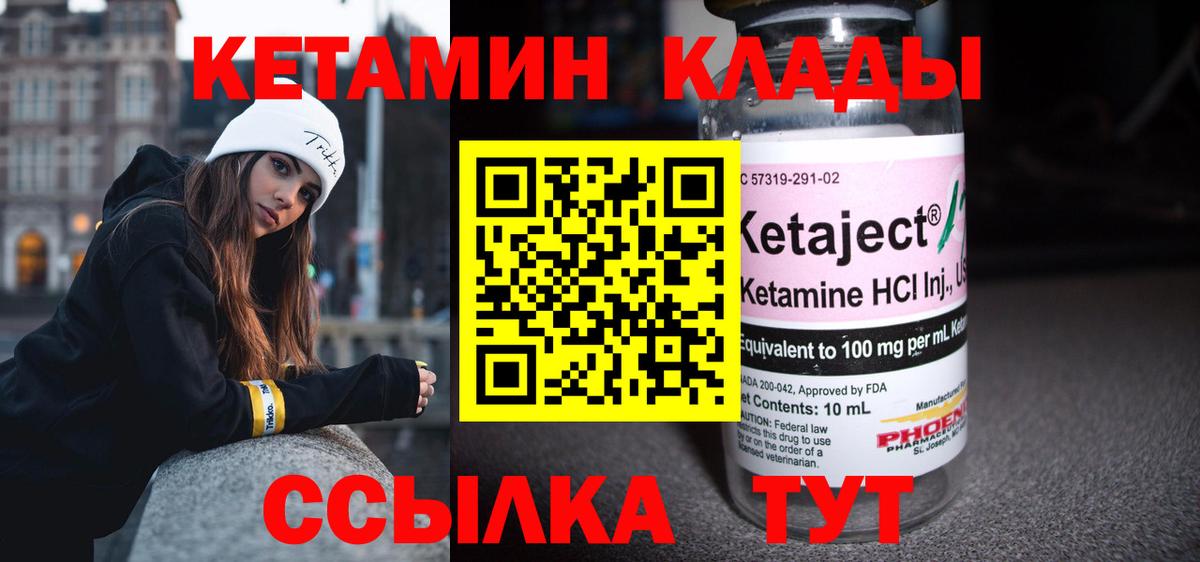 Орёл  ЭКСТАЗИ  Вход с VPN  МЕТ  АМФ кристаллы  Мефедрон кристаллы  COCAIN  MDMA  ГАШИШ  Каннабис 