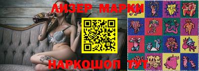 альфа пвп Гусев