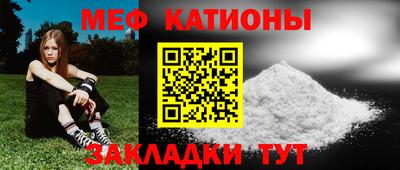 альфа пвп Гусев