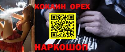 альфа пвп VHQ Гусь-Хрустальный