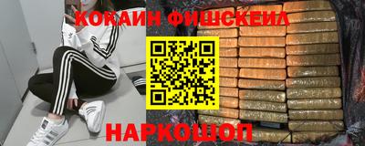 альфа пвп VHQ Гусь-Хрустальный