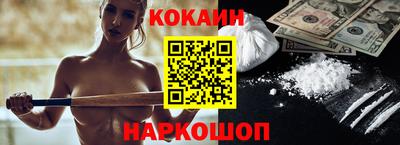 альфа пвп VHQ Гусь-Хрустальный