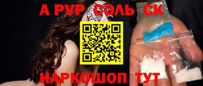 тгк Гусиноозёрск