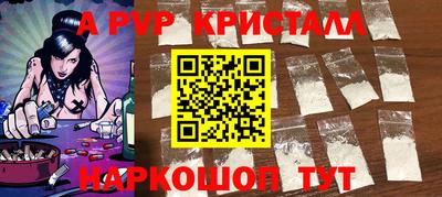 тгк Гусиноозёрск