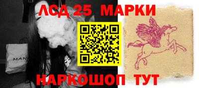 тгк Гусиноозёрск