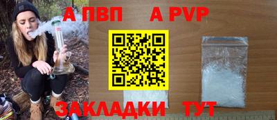 альфа пвп VHQ Гусь-Хрустальный