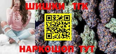 тгк Гусиноозёрск