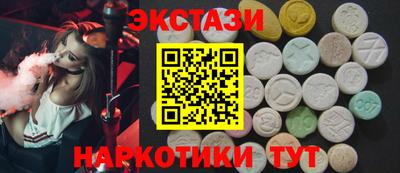 тгк Гусиноозёрск