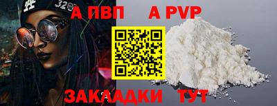 тгк Гусиноозёрск