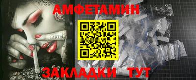 тгк Гусиноозёрск