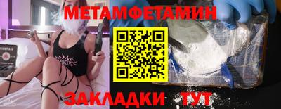 альфа пвп VHQ Гусь-Хрустальный