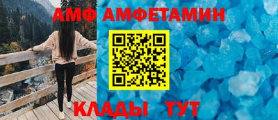 альфа пвп VHQ Гусь-Хрустальный