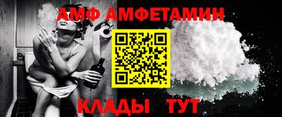 альфа пвп VHQ Гусь-Хрустальный