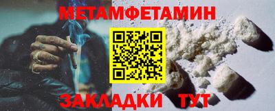 альфа пвп VHQ Гусь-Хрустальный