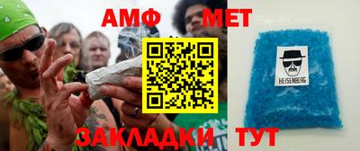 тгк Гусиноозёрск
