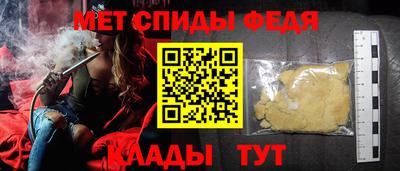 альфа пвп Гусев