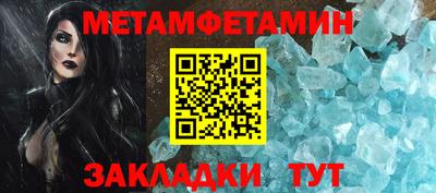тгк Гусиноозёрск