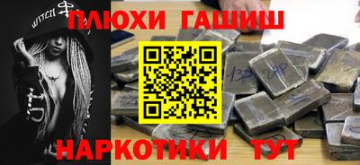 альфа пвп Гусев