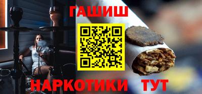 альфа пвп Гусев