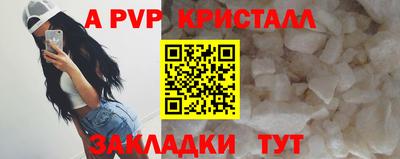 тгк Гусиноозёрск