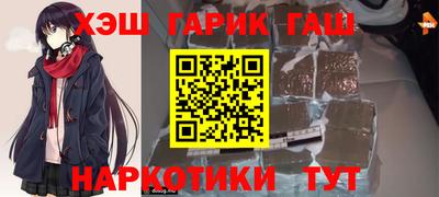 альфа пвп Гусев