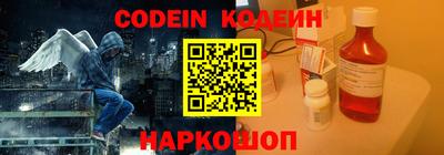 тгк Гусиноозёрск