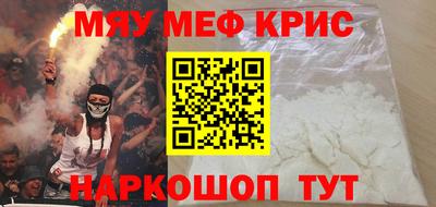 альфа пвп VHQ Гусь-Хрустальный