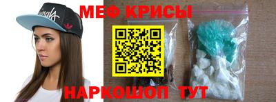 альфа пвп Гусев