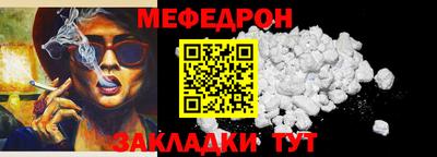 альфа пвп Гусев