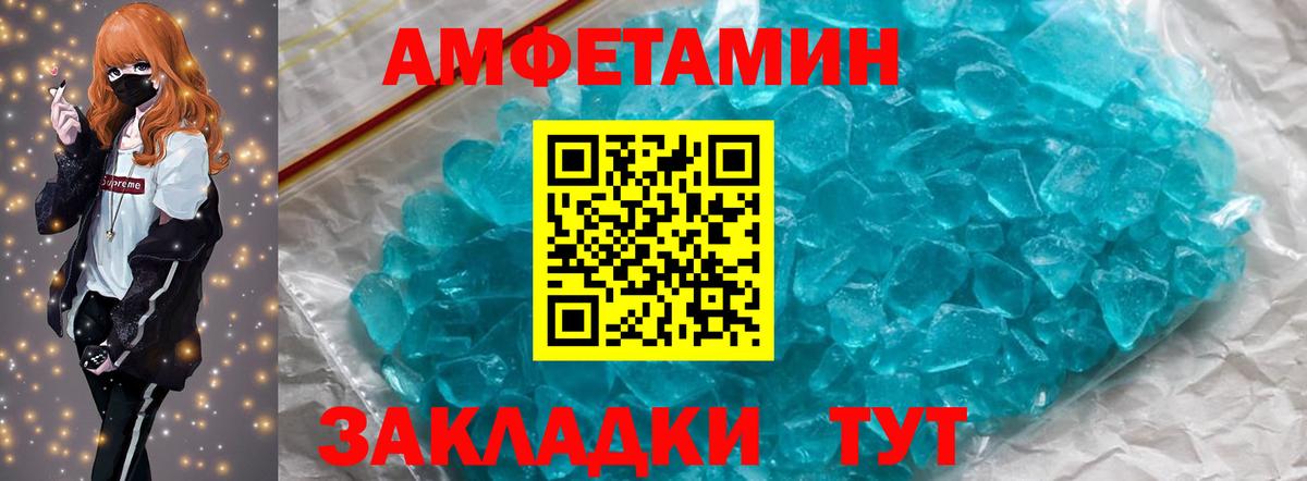 Метамфетамин  Первитин винт  Вход с VPN  Орёл  Первитин винт 