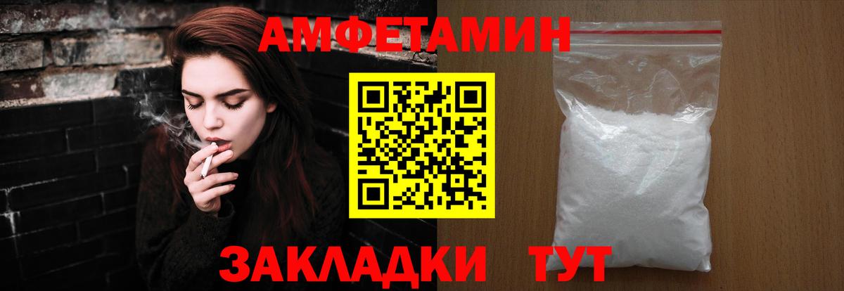 Первитин витя Орёл