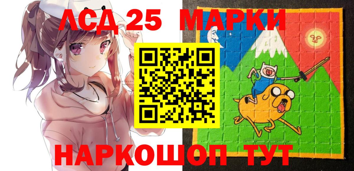 Марки NBOMe 1,5мг  Вход с VPN  Орёл  Марки NBOMe 1,5мг 